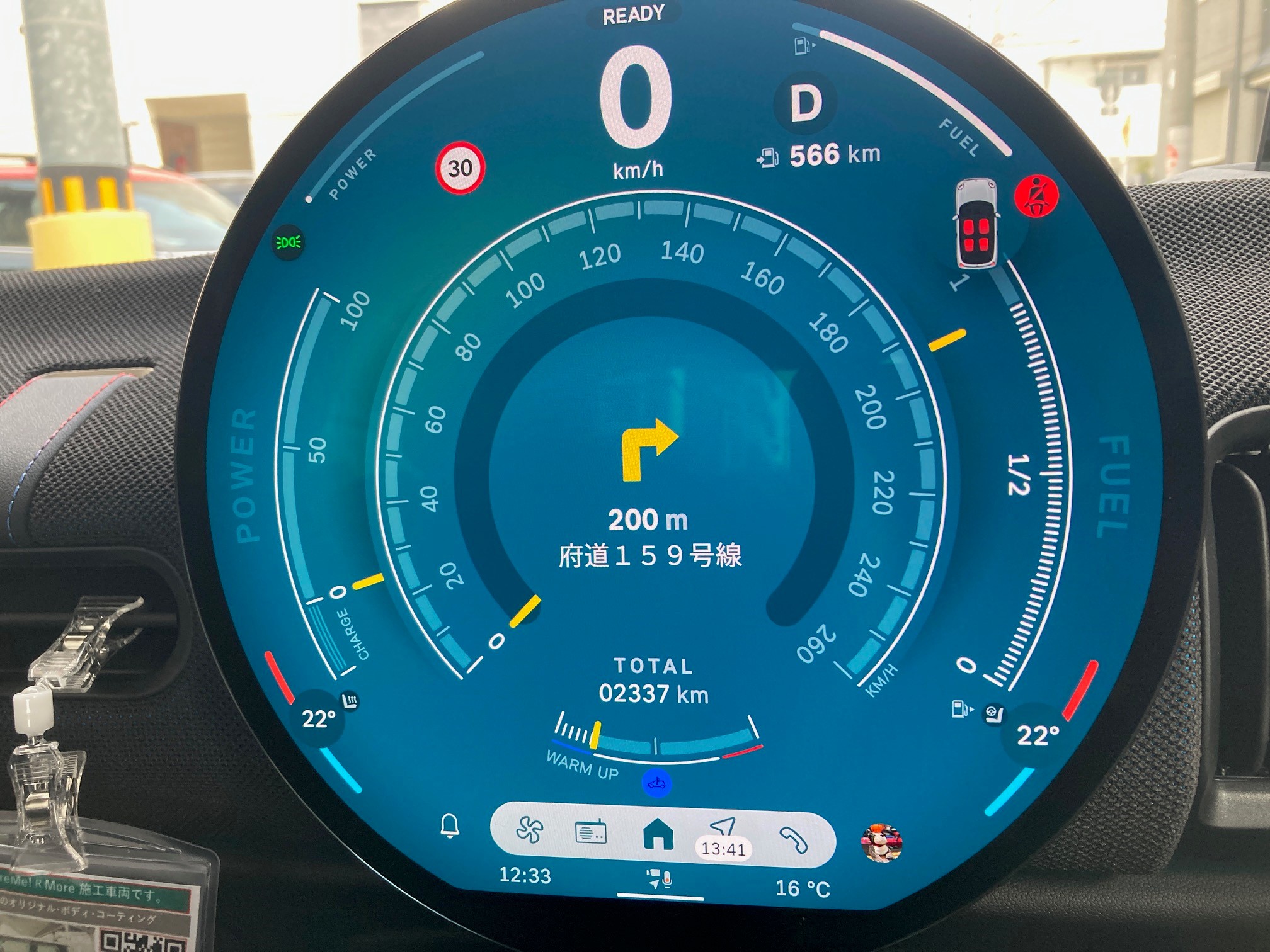 スピードメーター表示について | MINI 城東鶴見