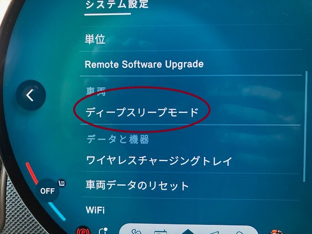 12.12.2024.THU | MINI 城東鶴見