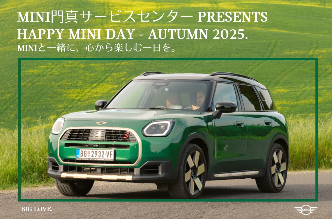 【割引プラン有】CITY-Xの元祖　MARIPOSA mini　埼玉上尾 公式】北浦和SCT GXgrade≪EAST BLOCK≫ 埼玉県 さいたま市緑区